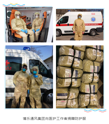 在一起，战胜一切！