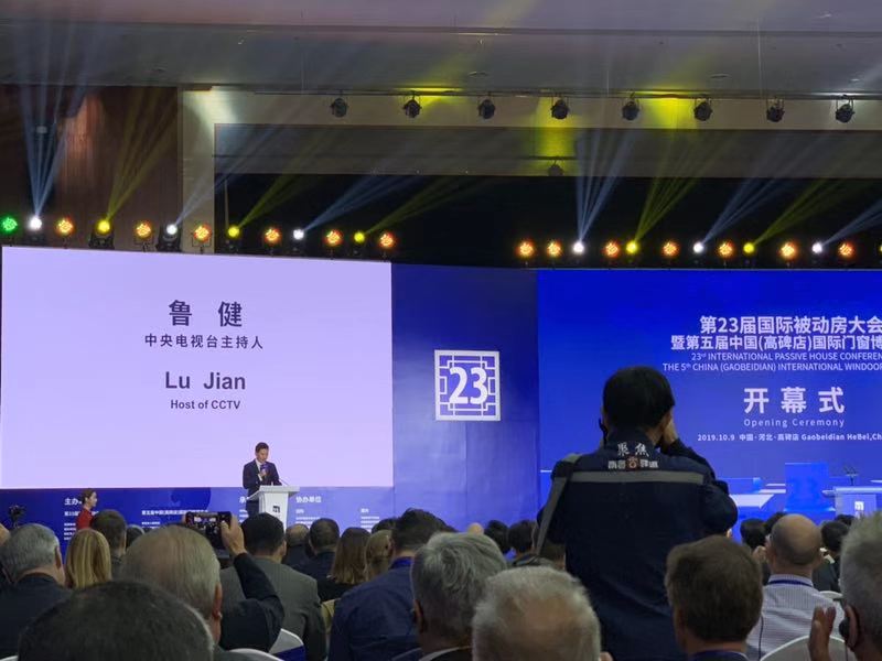 德国俄罗斯专享会新风亮相第23届被动房大会