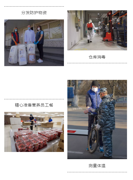 在一起，战胜一切！
