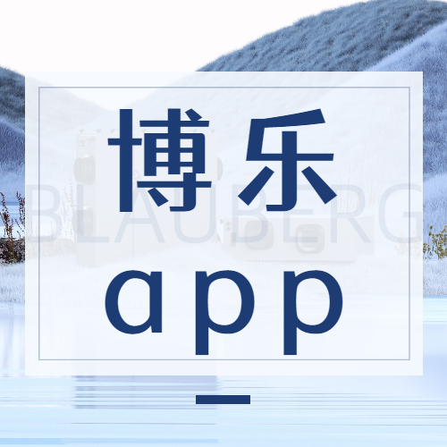 俄罗斯专享会app.jpg